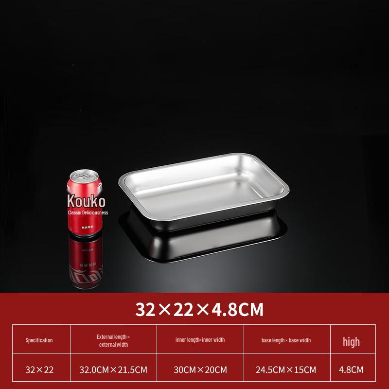 Sweet Elegant Commercial 304 Stainless Steel Food Tray