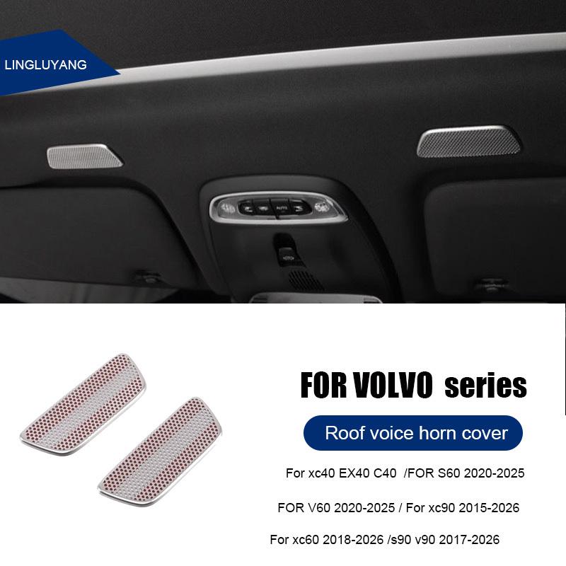 For Volvo car roof voice horn cover stainless steel S60 V60 XC60 S90 V90CC XC90 XC40 C40 EX40