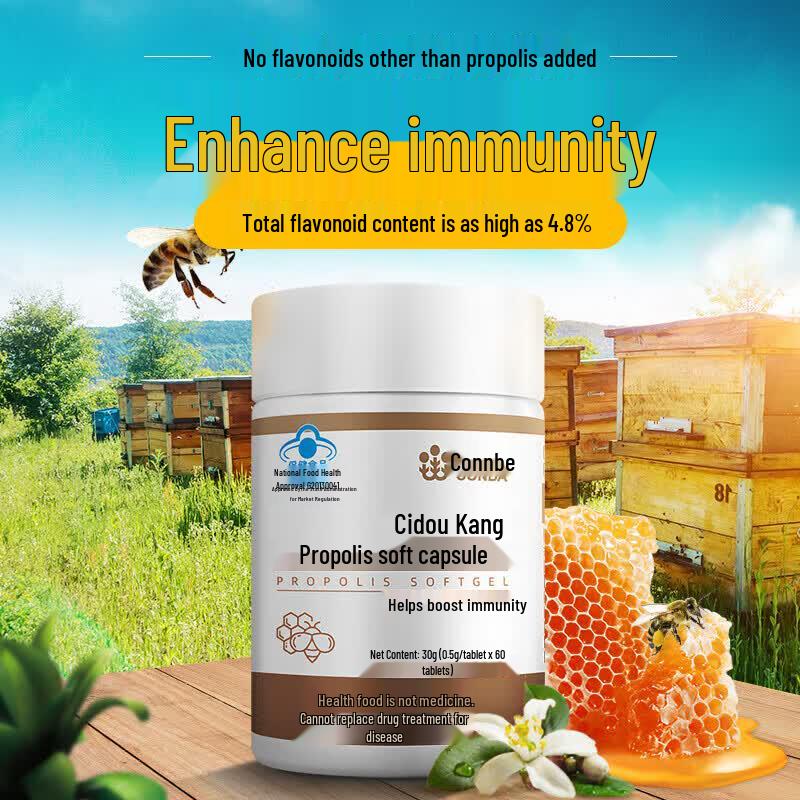 Kang En Bei Propolis Softgels for Immune Support