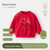Children's Red Velvet-Lined Winter Pullover Hoodie for Boys and Girls - New Year Edition