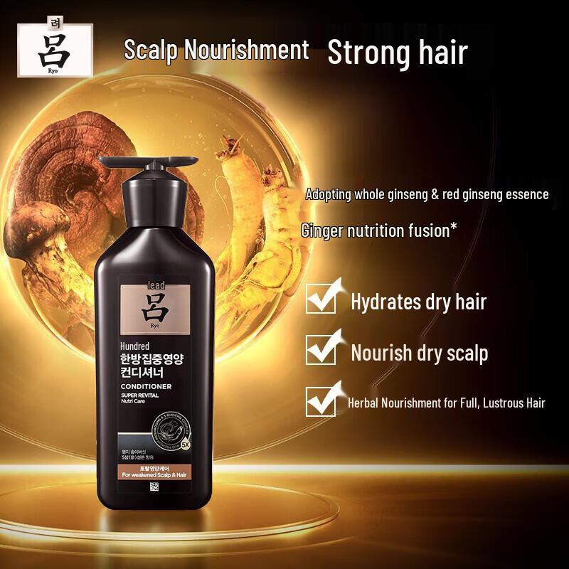 Ryo Black Ginseng Revitalizing Hair Conditioner