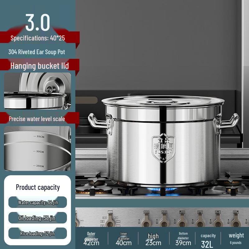 JPHZNB SUS304 Stainless Steel Soup Stock Pot
