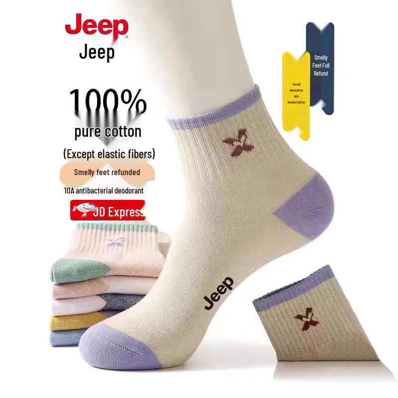JEEP Women s 100% Cotton Antibacterial Anti-Odor Mid-Tube Socks One Size