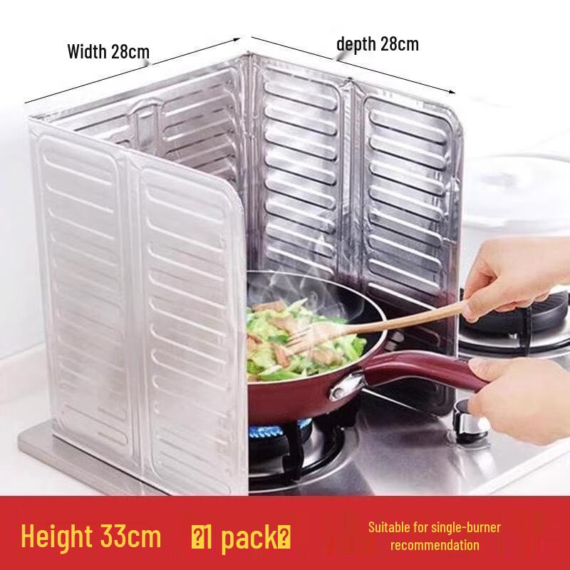 

Aluminum Foil Kitchen Oil Splatter Guard