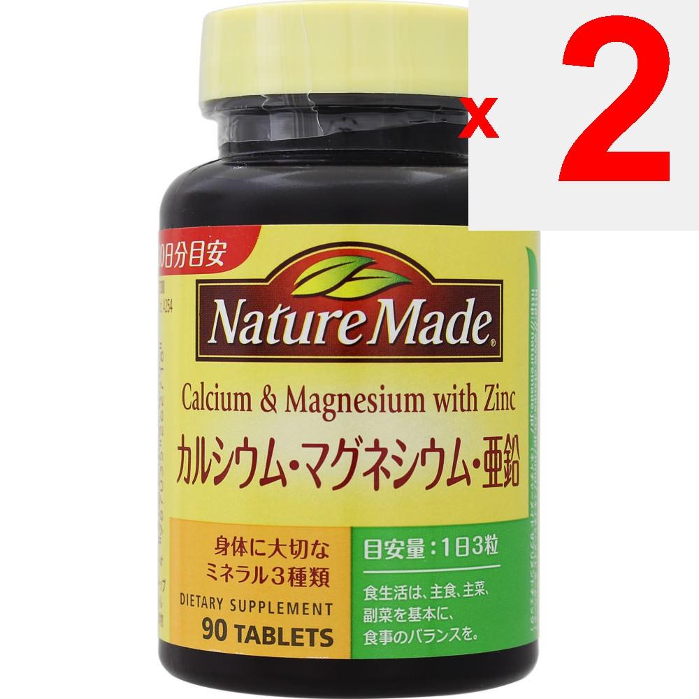 Otsuka Nature Made Calcium, Magnesium, Zinc 90 Tablets Other (check Locks, Tongue Cleaners, Etc.) Mineral Other (check Locks, Tongue Cleaners, Etc.)