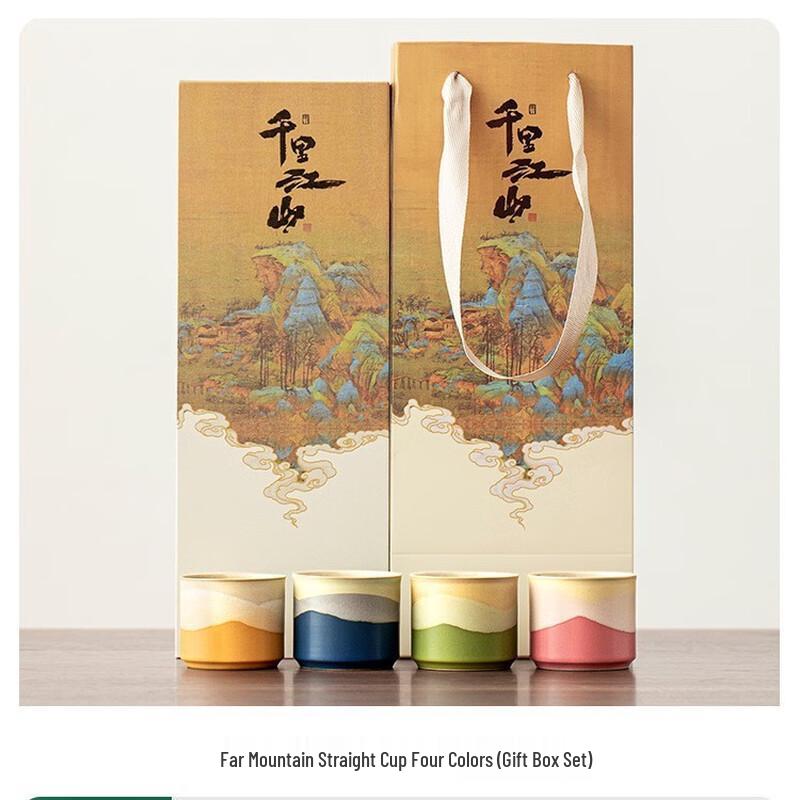 Jun Shiqi ME Distant Mountain Gradient Ceramic Teacup