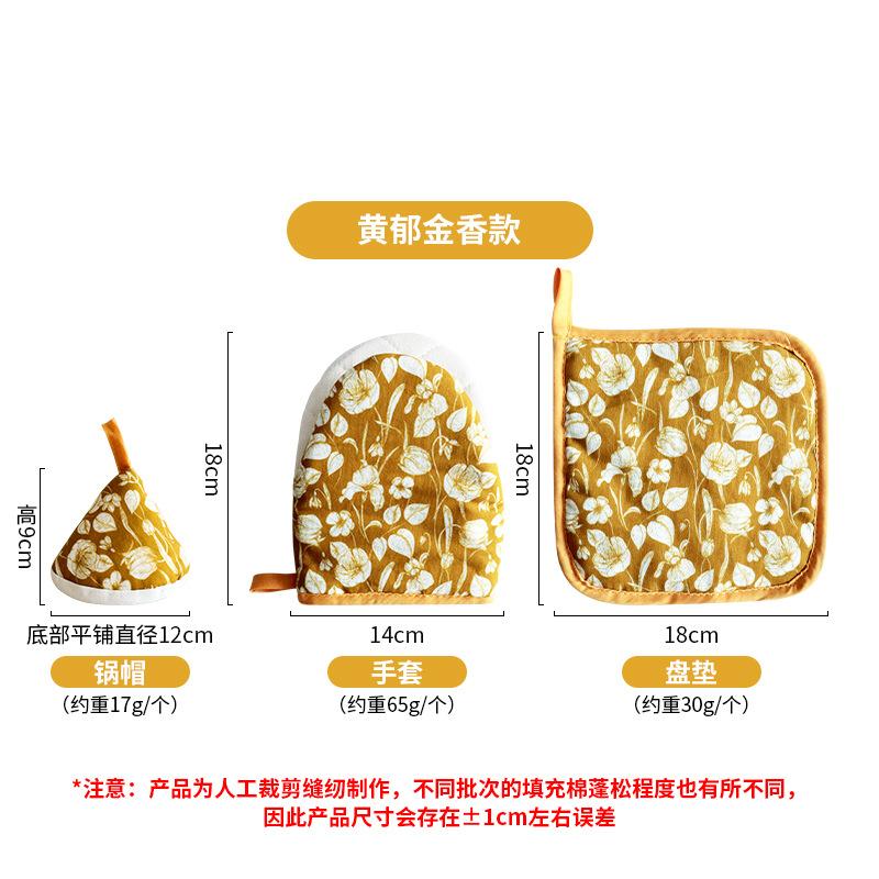 

Baking gloves Home kitchen High temperature oven Fabric triangle pot cover hat Heat insulation Anti-scalding (as the picture,pot hat)