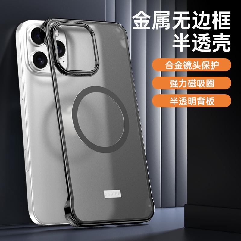 Applicable To Apple 16promax Mobile Phone Case Magnetic Suction iPhone15 Metal Borderless Matte Breathable Heat Dissipation Hard Case