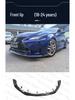Lexus RC Carbon Fiber Body Kit: Front Lip, Rear Diffuser, Side Skirts & Tail Wing Spoiler (2015-2024)