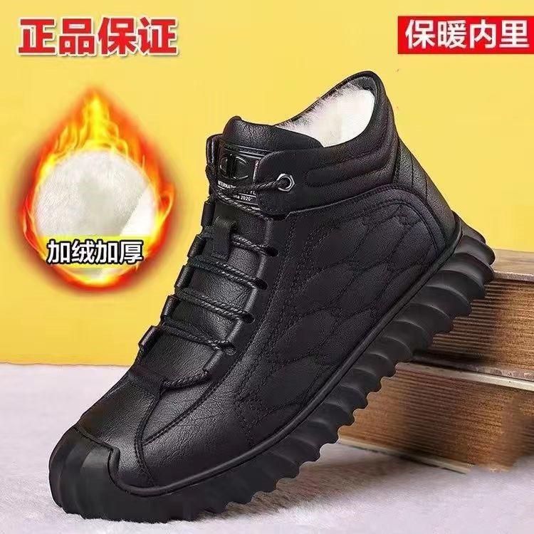 

Men s snow boots winter thick-soled Northeast large cotton shoes men s shoes casual shoes outdoor leather velvet waterproof and non-slip 39 чёрный