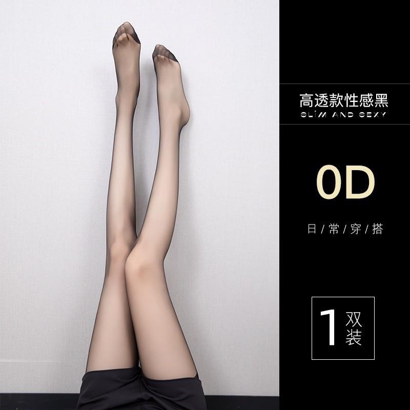 0D Tupfenstrümpfe hakenfest Seide haltbar Frühling und Sommer dünn nicht rutschend Ananassocken sexy schwarze Strümpfe