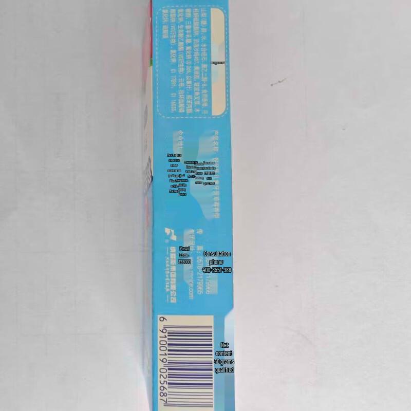 Ya Ya Le Kids' Fluoride Toothpaste