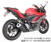 KITACO Fenderless Kit Mounting Type 2 For Models Compliant with 2021 License Plate New Standards (Number Stay) '19 - YZF-R25/A, MT-25, YZF-R3A, MT-03