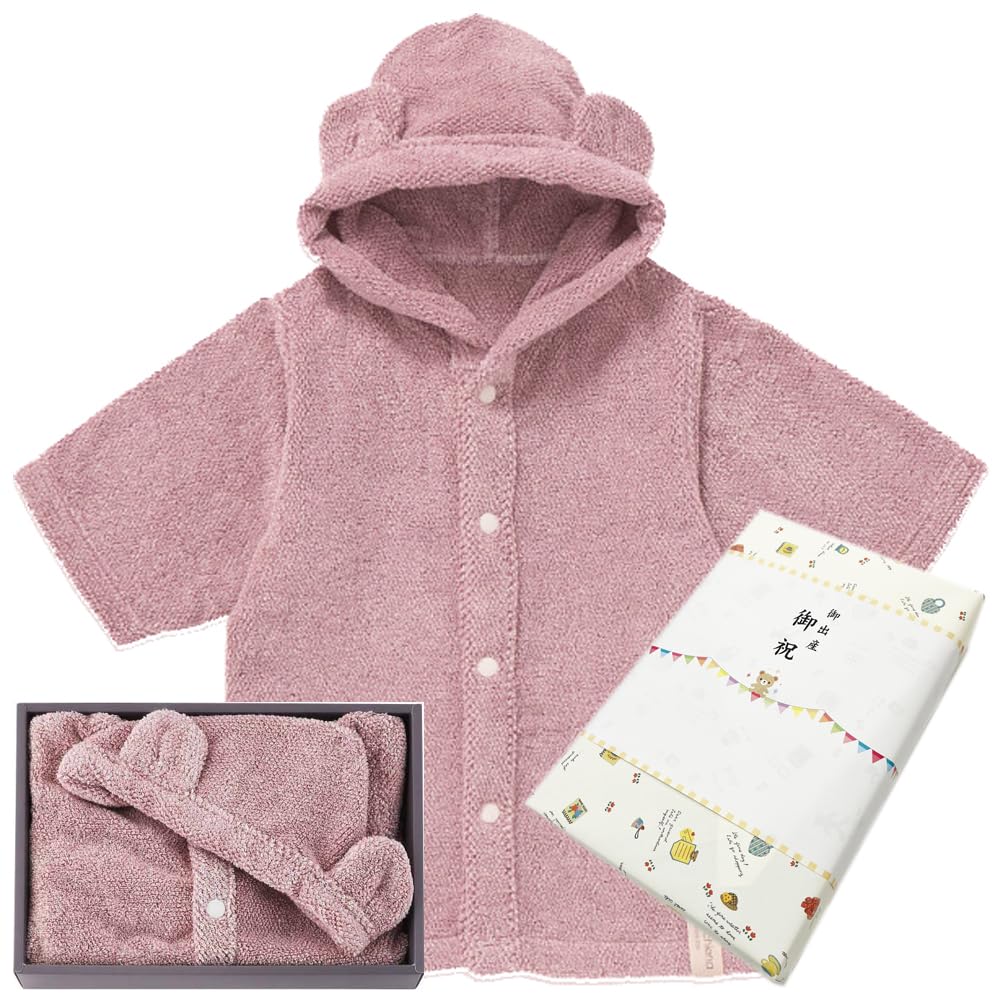 

Пончо Коко Пончо Детское Банное Пончо с Сумкой и Подарочной Упаковкой Идеально для Подарков на Детский Праздник и Торжества Сумка, Предварительно упаковано, (Возраст 1-3 года) (розовый) - розовый