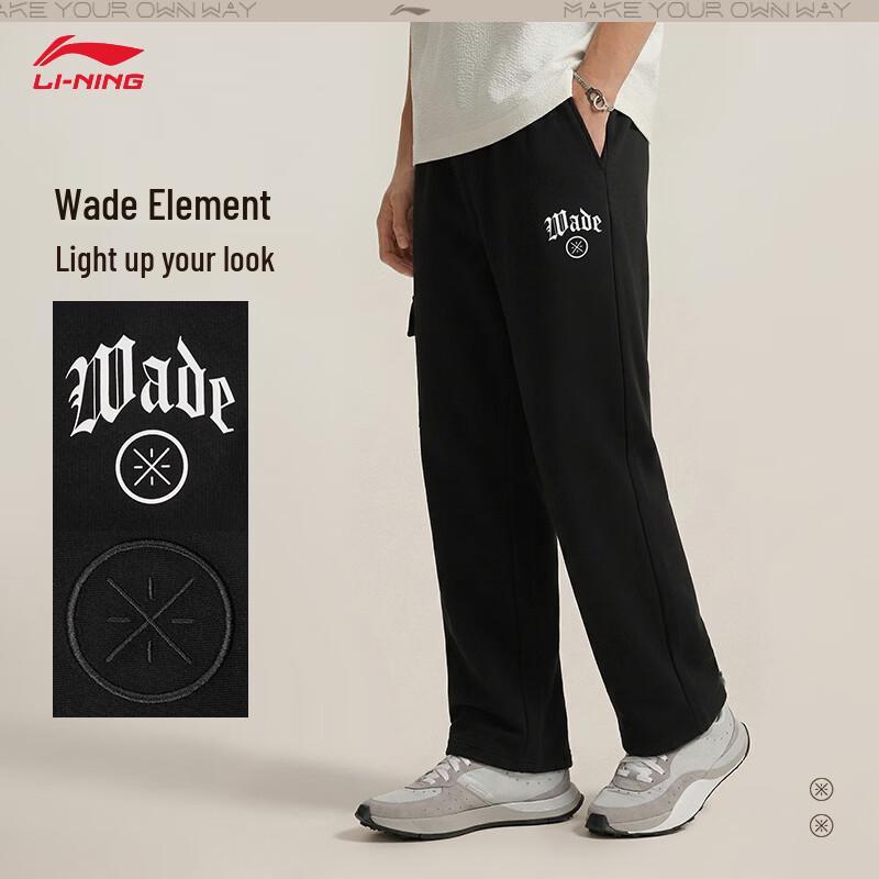 Li-Ning Wade Men's Straight-Leg Ice-Feel Sweatpants