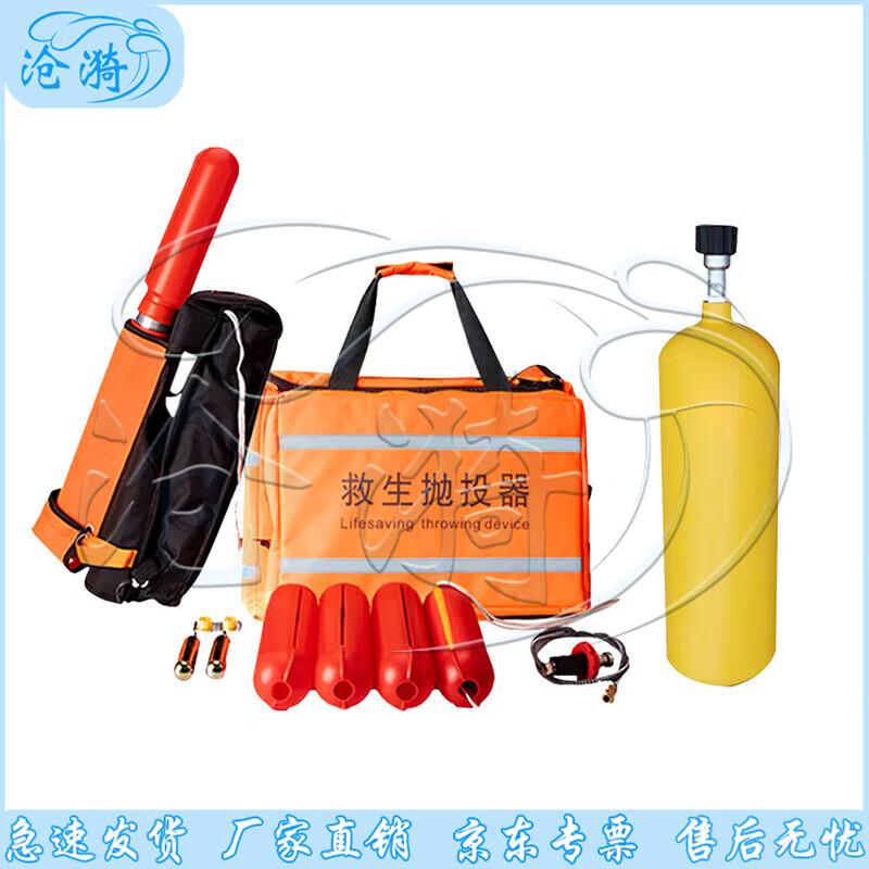 Cāngyī Water Rescue & Safety Equipment