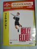 Elliot the Elvis Presley [DVD]