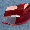 Buick Regal 17-19 Rear Tail Light Cover Shell