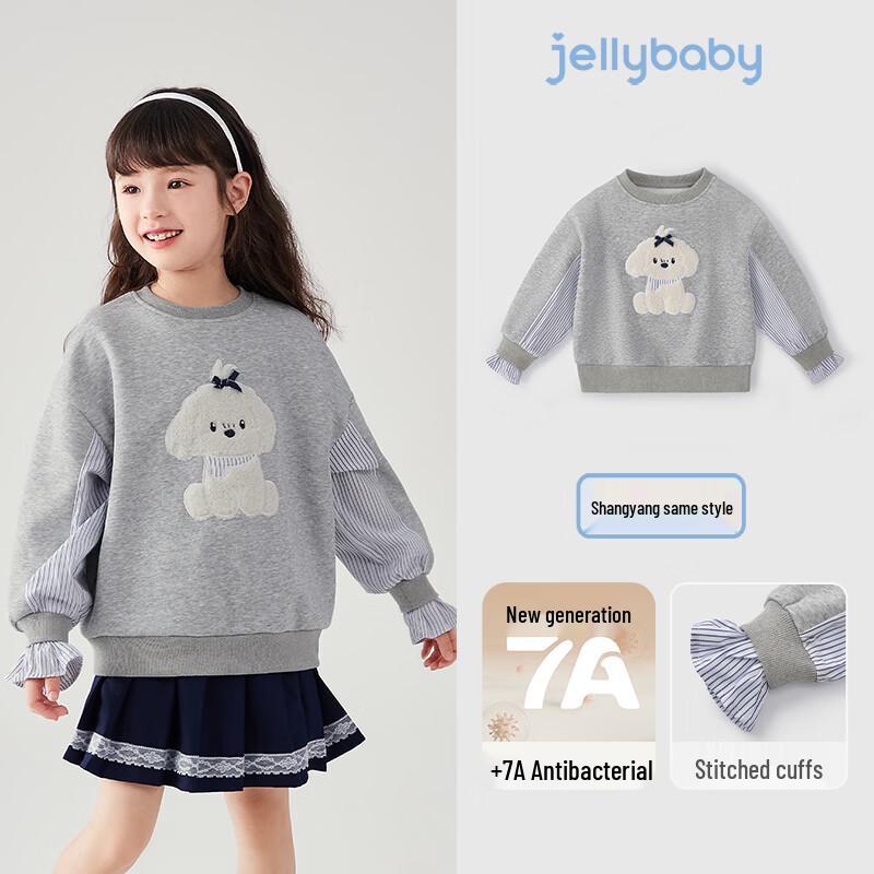 JELLYBABY Girls Fashion Pullover Sweatshirt 110