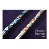 Lightweight Folding Walking Stick with Floral KISS MY LIFE for Champagne Gold Pattern, Design, Women, Extendable, (kml130103b)
