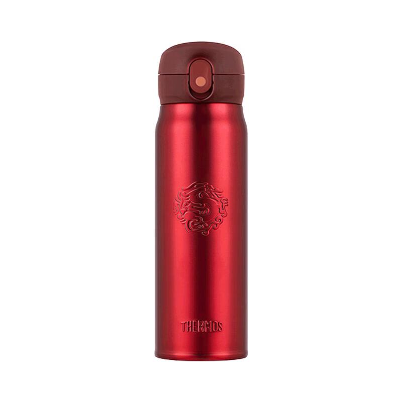 THERMOS TCMC-552S 550ml Insulated Bottle