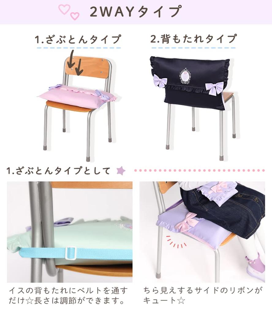 Arisana Disaster Prevention Hood Cover with Backrest for Elementary School Upper Free [Arisana] Girls, Students, Grades, Cushion, Ribbon, Satin, Pink,