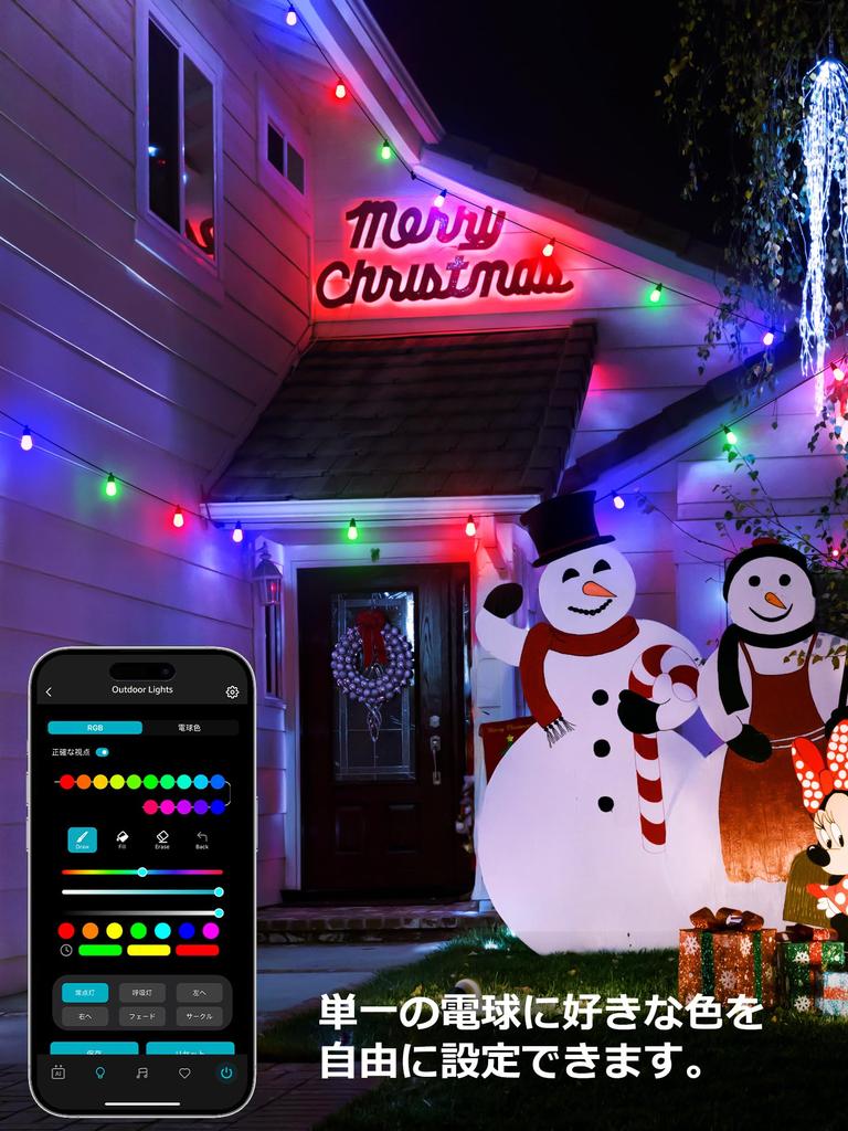Lepro AI Illumination Light ZB1 Outdoor Bulb Color RGB Rainbow Color LED String Light 30 Bulbs Garden Music Smart Light Outlet Dimmable Fairy Lights