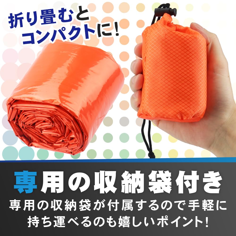 Emergency Sleeping Emergency For Mountain Comes with Storage Set of 2 Bag, Sheet, Portable, Compact, Climbing, Disasters, Bag,