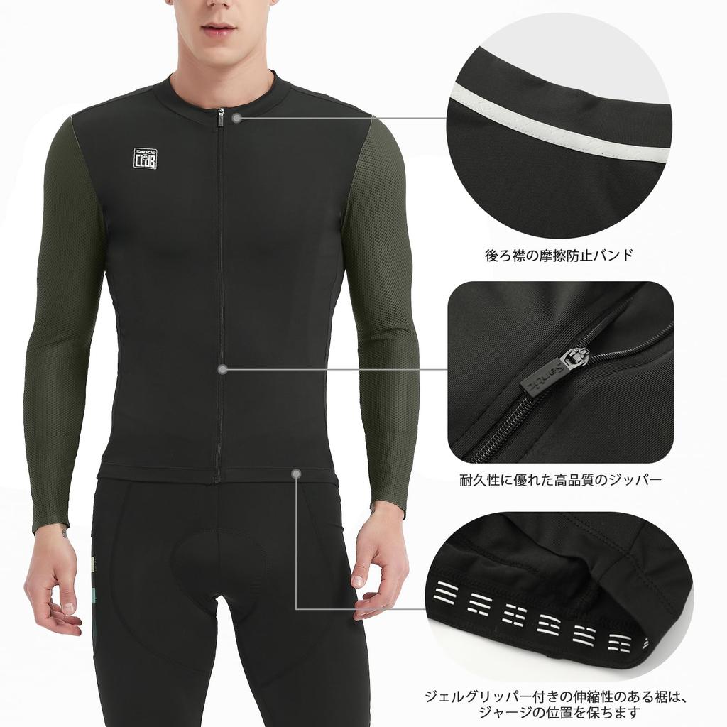 [Santic] Men's Long-Sleeve Cycling Jersey, Spring/Autumn, Moisture-Wicking, Quick-Drying, UV Protection Cycling Wear