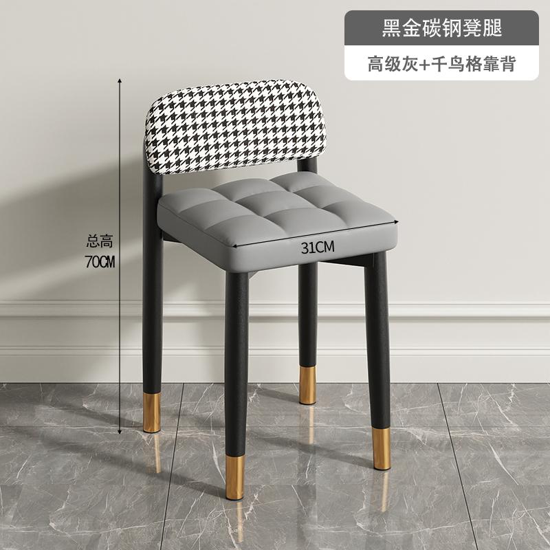 Nordic Home Luxury Upholstered Dining Chair Stackable Stool Simple Backrest Bedroom Makeup Chair for Dining Room