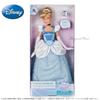 Cinderella 11.5-inch approximately 29.5 cm doll ring classic figure.