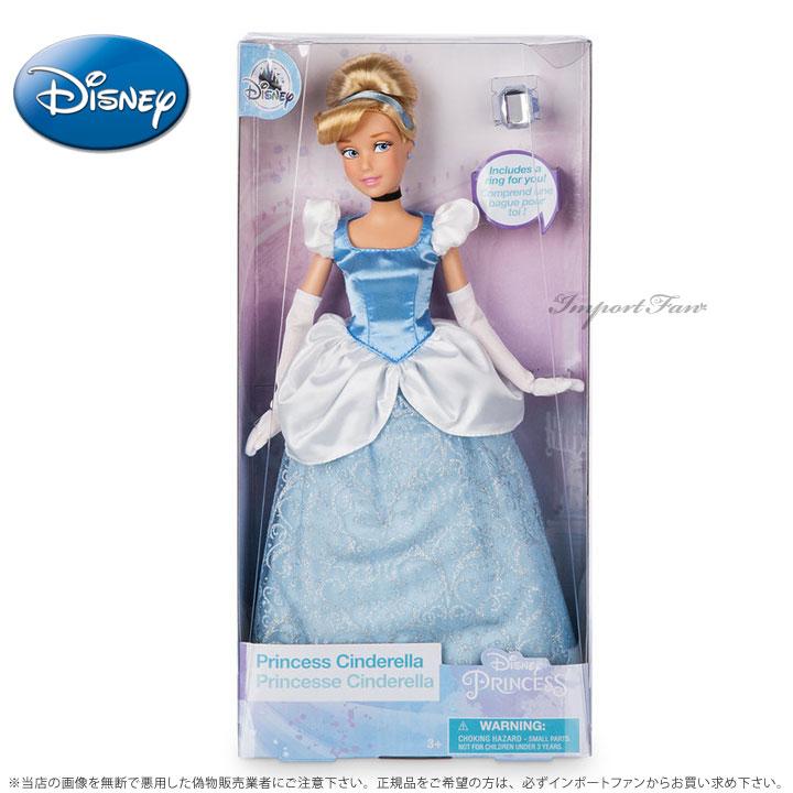 Cinderella 11.5-inch approximately 29.5 cm doll ring classic figure.