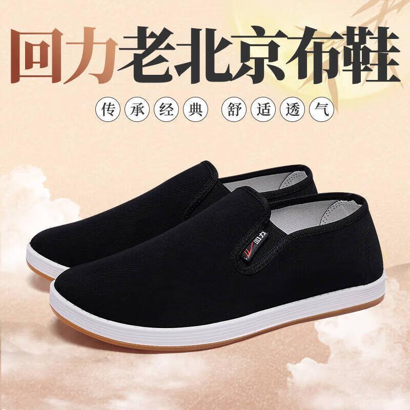 Warrior KGH0510 Men s Slip-On Breathable Casual Shoes 40