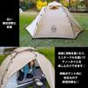 Zelt WINGEAR One Touch Zelt Solo Zelt Kuppelzelt Solo Camping für 1 bis 2 Personen Leicht Kompakt Einfach zu installieren Eine Person oder Zwei Personen Outdoor
