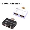 High Speed External 2 Port USB Splitter Multi-port Adapter Micro USB Power Port USB Charger Hub