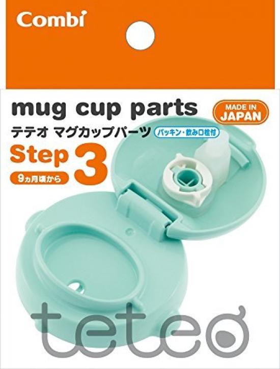COMBI Teteo Часть кружки с носиком с 9 месяцев и [Для более старшего возраста] зелёный