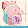Children'S Schoolbag Cute Cartoon Primary School Student Grade 1 And 2 Lightweight Backpack Pencil Bag Accessories Backpack