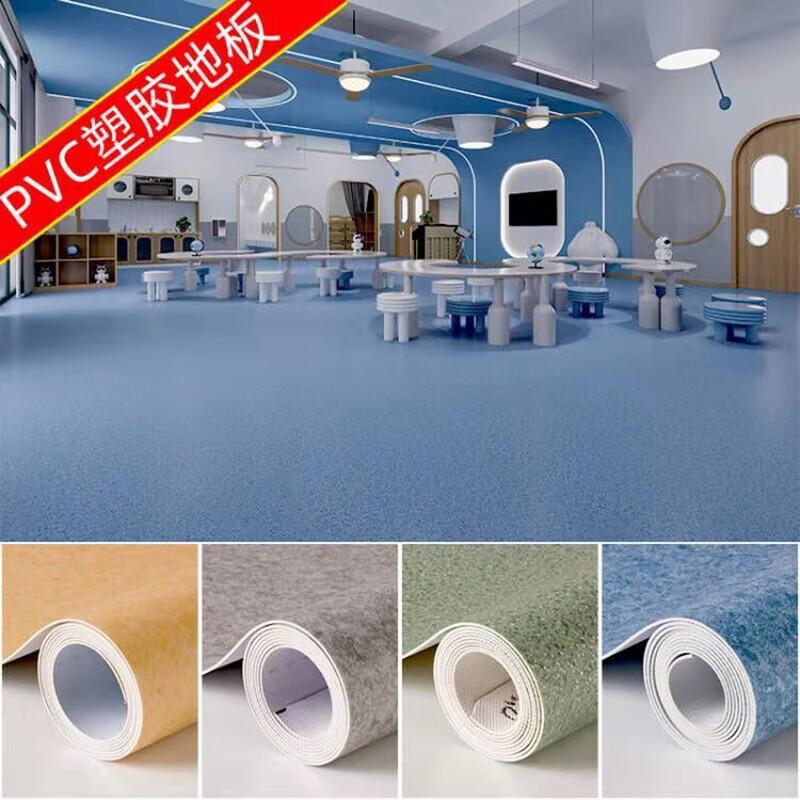 Thickened PVC Wood Grain Floor Mat