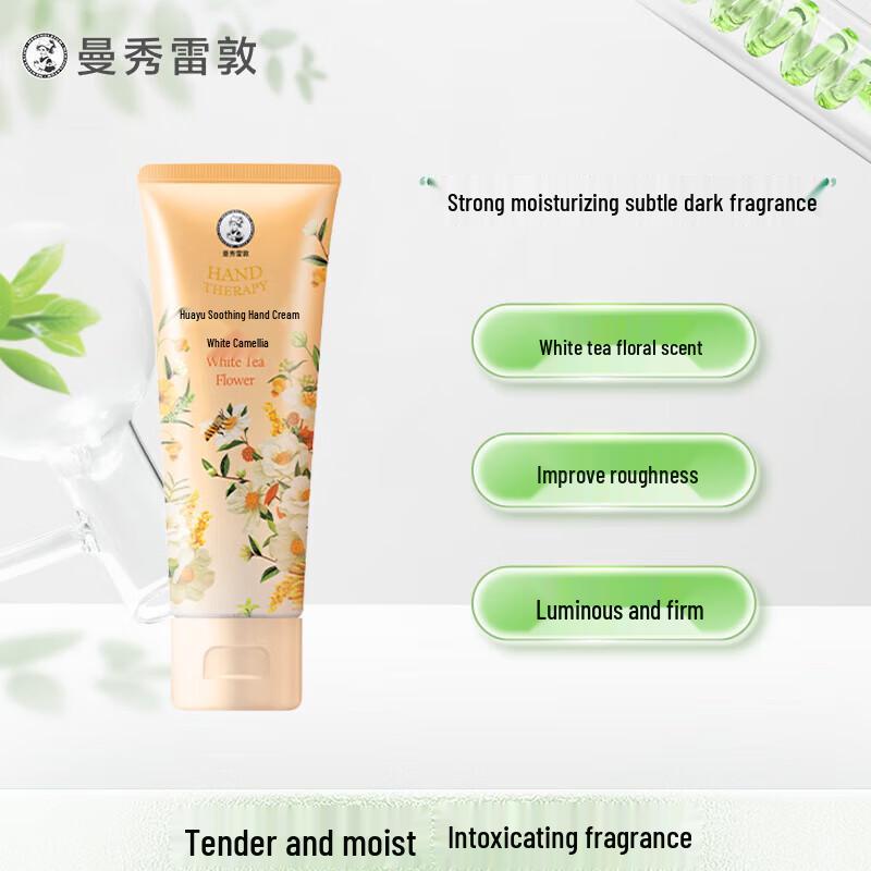Mentholatum Flower Language Soothing Hand Cream