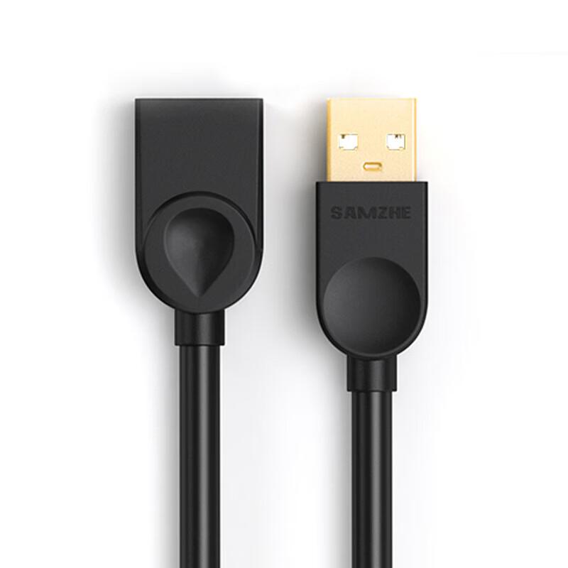 SAMZHE USB 2.0 Male-Female Extension Cable