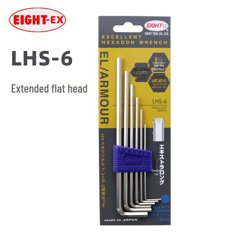 EIGHT-EX Extended Flat Head Alloy Steel Hex Key Set