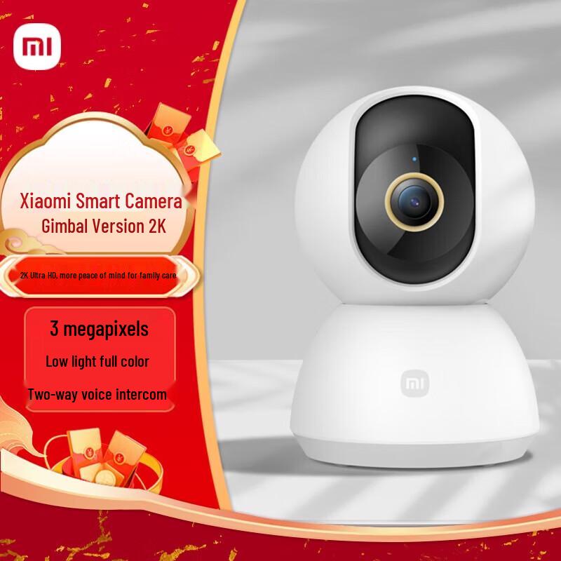 Xiaomi Smart 2K Pan-Tilt Home Security Camera (CN version)