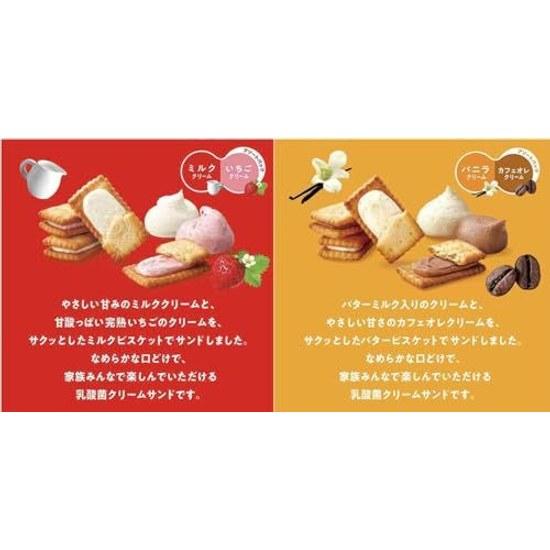 Country MaamBiscoHome Pie Bulk Set 9 Types 138 Pieces (87 Bags) Cookie Assortment Large Capacity Individually Wrapped Party Event Gift Distribution 4