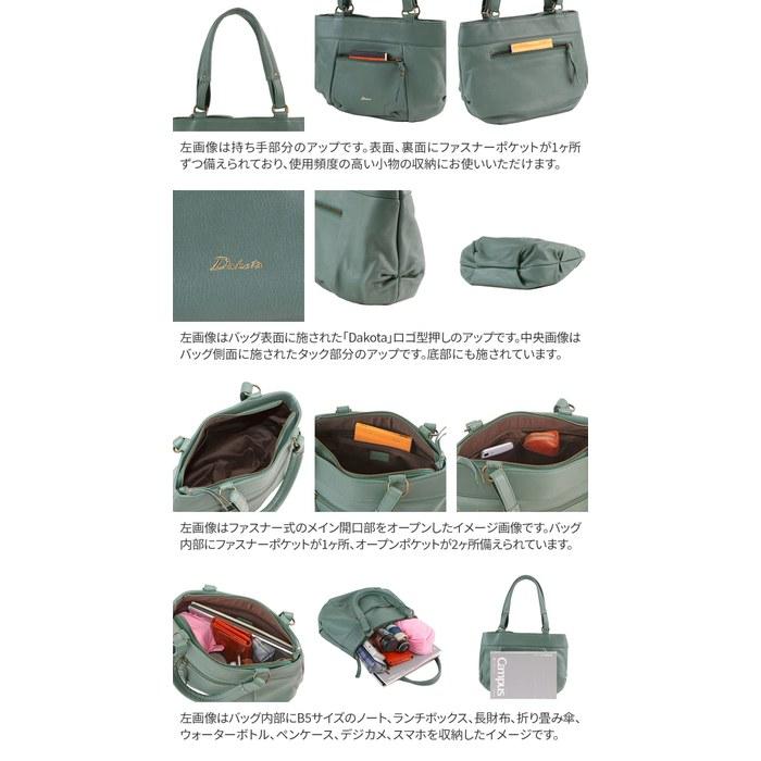 [Dakota] Tote Bag Leather Women's Camel DA-1034270-45