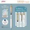 Zebra Sarasa Grand My Little Joy Gel Ballpoint Dark Blue 0.5mm Pen, (P-JJ57-MLJ-VDB)