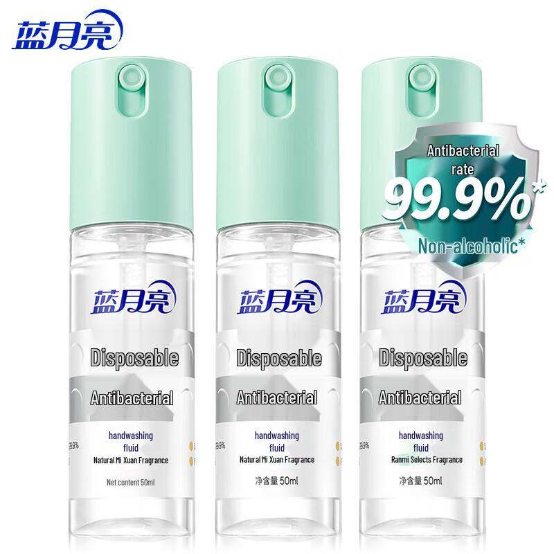 Blue Moon No-Rinse Hand Sanitizer Set