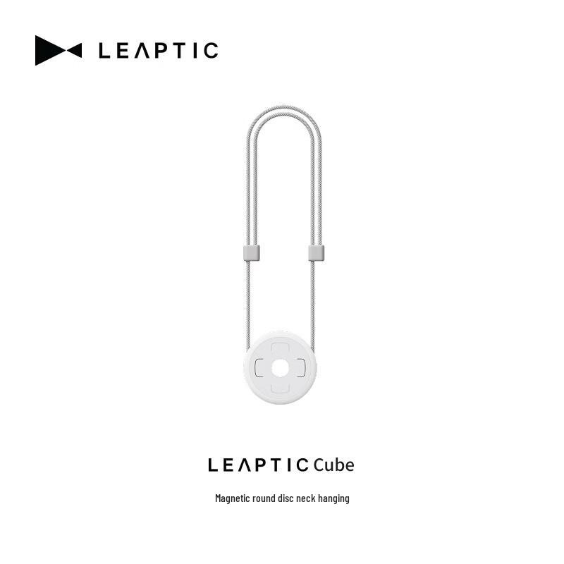 LEAPTIC Cube Magnetic Neck Mount for Sports Cameras (CN version)