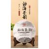 357g Tè Pu'er Yunnan Torta di Tè Menghai Torta di Tè Pu'er Crudo Bevanda Salutare