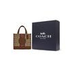 Coach Dempsey 22 Letter Logo Stripe Print Fabric And Leather Tote Bag Women Tote Bags Elephant-Gray Brown C8417-IMVGB