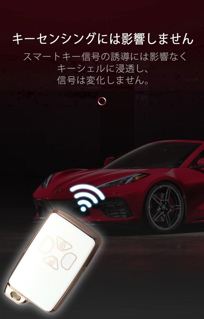 TECART Toyota Dedicated Key Case, Key Cover, Key Holder, Smart Key Case, Compatible with